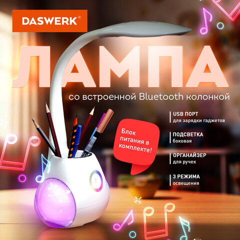 ���������� ����� DASWERK � ������������ � Bluetooth ��������