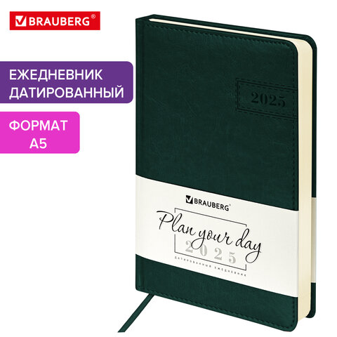 Ежедневник датированный BRAUBERG ″Imperial″, темно-зеленый Ежедневник датированный BRAUBERG ″Imperial″, темно-зеленый