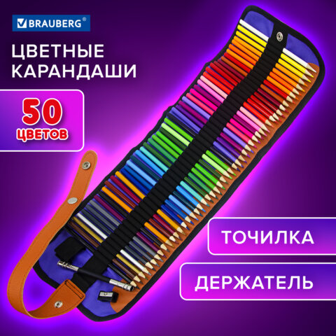 ��������� ������� BRAUBERG MAX 50 ������ + ��������� � �������