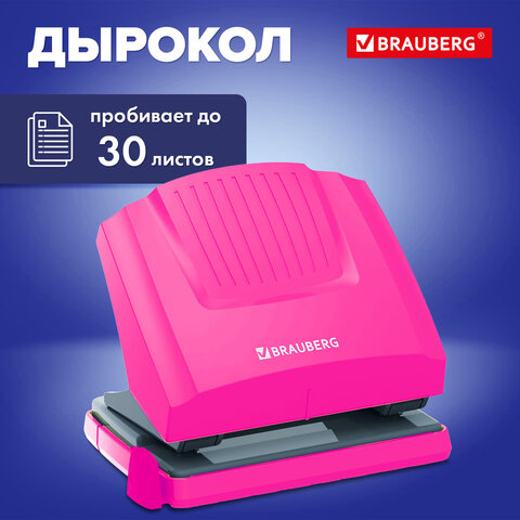 Дырокол BRAUBERG ″SUPER″, до 30 листов Дырокол BRAUBERG ″SUPER″, до 30 листов