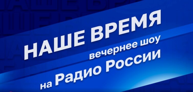 Руководитель &laquo;ТЦ СФЕРА&raquo; Татьяна Цветкова обсудила &laquo;Разговоры о важном&raquo; в детсадах на Радио России