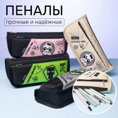     Hatber:    !