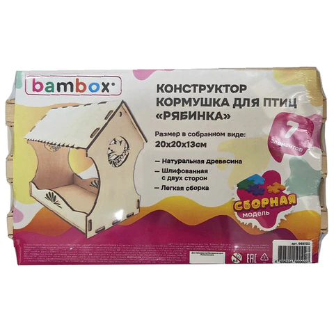 Конструктор, кормушка для птиц ″Рябинка″, BAMBOX Конструктор, кормушка для птиц ″Рябинка″, BAMBOX