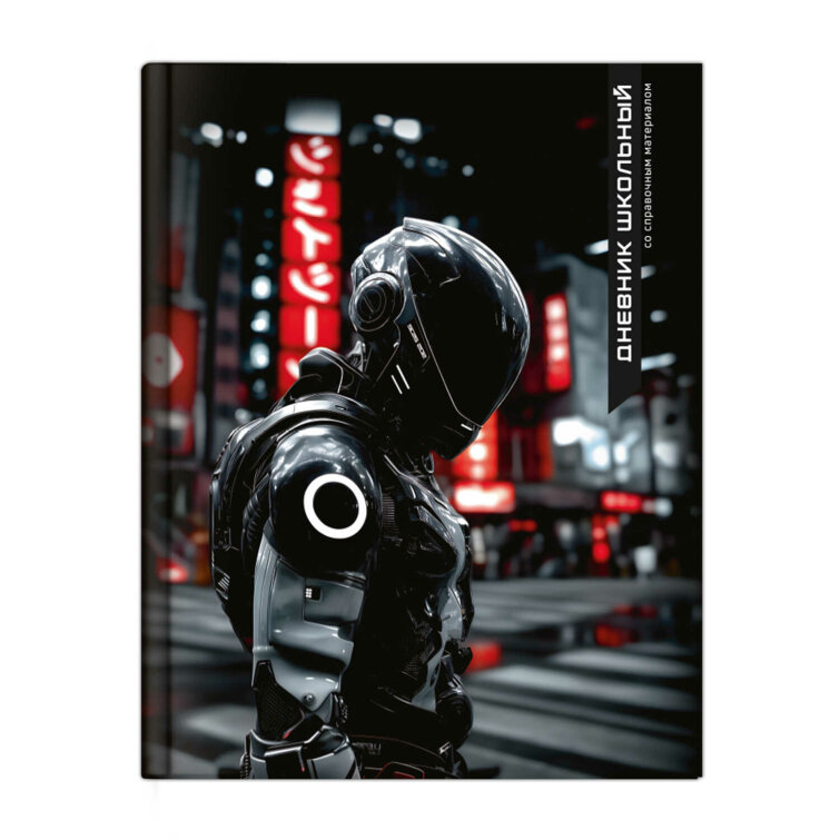 ������� ��������, �5+, 48 �, ������ �������, �������� �������, ��������� ���������