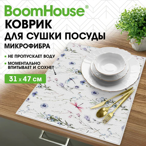 Коврик для сушки посуды из микрофибры, ″ЛУГОВЫЕ ЦВЕТЫ″, BOOMHOUSE Коврик для сушки посуды из микрофибры, ″ЛУГОВЫЕ ЦВЕТЫ″, BOOMHOUSE