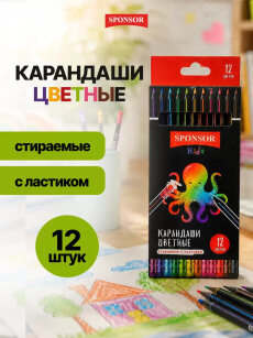 SPONSOR — система выбора для покупателей и партнёров