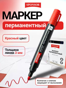 SPONSOR — система выбора для покупателей и партнёров