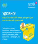 Офисная бумага Data Copy меняет упаковку Офисная бумага Data Copy меняет упаковку