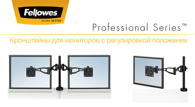 ������� � ������������ ������������ ����������� Fellowes