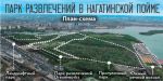 А из нашего окна... А из нашего окна...
