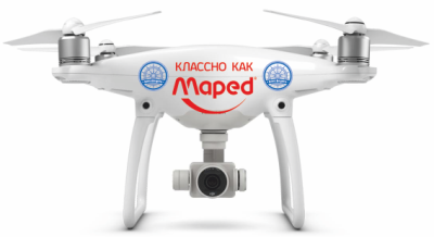 Компания MAPED спонсор «КанцРегаты»! Компания MAPED спонсор «КанцРегаты»!