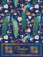 Дневник для учеников 1-4 классов ″Pretty Garden″: магия Востока Дневник для учеников 1-4 классов ″Pretty Garden″: магия Востока