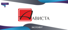 Представляем экспонентов Северо-Западного Канцелярского Форума: компания Ависта Представляем экспонентов Северо-Западного Канцелярского Форума: компания Ависта