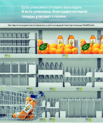 Smurfit Kappa и МФППиП инвестировали 100 млн рублей в современные технологии производства упаковки Smurfit Kappa и МФППиП инвестировали 100 млн рублей в современные технологии производства упаковки