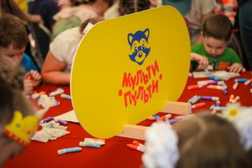 Мульти-Пульти на Школьном фестивале знаний в Иркутске Мульти-Пульти на Школьном фестивале знаний в Иркутске
