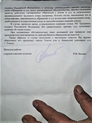 Томск теряет еще один бренд: карандаши Томск теряет еще один бренд: карандаши