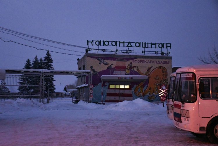 Томск теряет еще один бренд: карандаши Томск теряет еще один бренд: карандаши