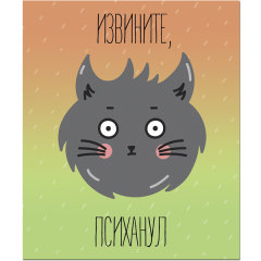 ��������� �������� ″������ 2″ �� �������� �������...