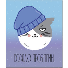 ��������� �������� ″������ 2″ �� �������� �������...