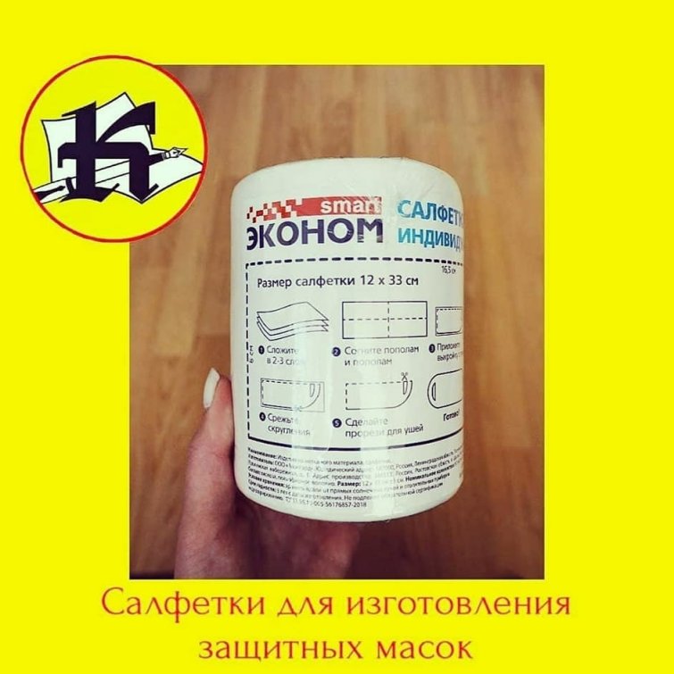 Защитные средства Защитные средства