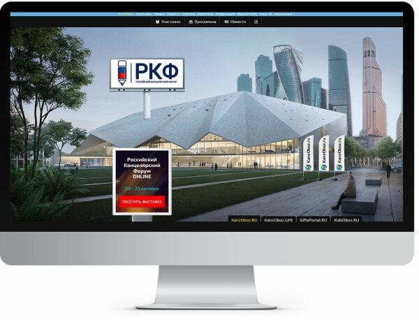 ONLINE-�������� �� KanzOboz.ru - ��� ���� ���������� ������������ ���������