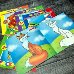 Яркая серия книжек-раскрасок ″Посмотри и раскрась″ от Феникс+ Яркая серия книжек-раскрасок ″Посмотри и раскрась″ от Феникс+