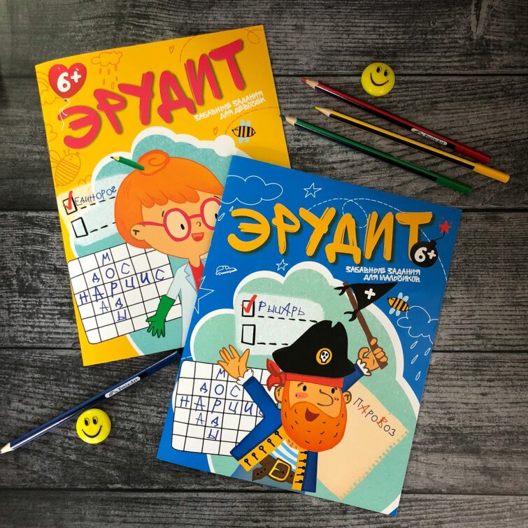 Хит! Серия развивающих книжек от Феникс+ ″Эрудит″ Хит! Серия развивающих книжек от Феникс+ ″Эрудит″