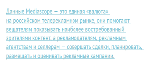 Сегодня в эфире: что дети и подростки смотрят по телевизору и в интернете Сегодня в эфире: что дети и подростки смотрят по телевизору и в интернете