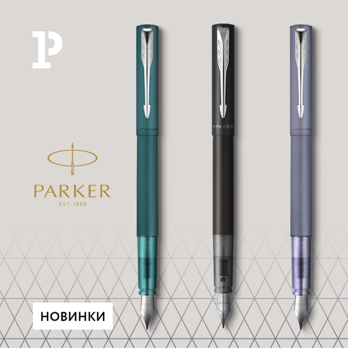 «…Ни пером описать»: новинки бренда Parker «…Ни пером описать»: новинки бренда Parker