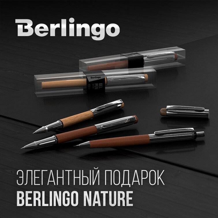 ���������� ������� � Berlingo Nature