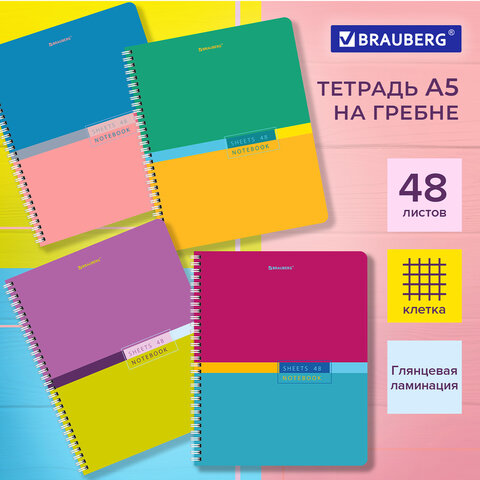 Тетрадь А5 BRAUBERG, ″Color″ Тетрадь А5 BRAUBERG, ″Color″