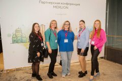 Merlion провел конференцию для своих партнеров в канцелярской отрасли Merlion провел конференцию для своих партнеров в канцелярской отрасли