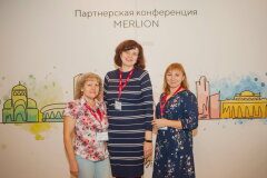Merlion провел конференцию для своих партнеров в канцелярской отрасли Merlion провел конференцию для своих партнеров в канцелярской отрасли