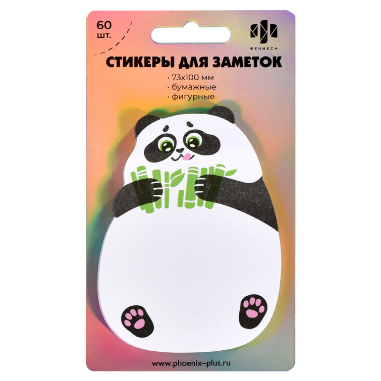 Стикеры для заметок бумажные Стикеры для заметок бумажные