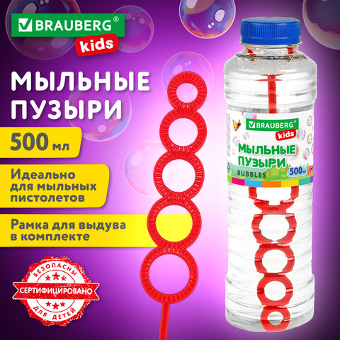 ������� ������ 100 � 500 ��, BRAUBERG KIDS