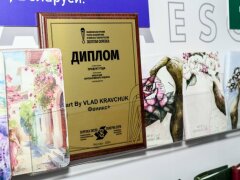 ГЛАВНОЕ о выставке «СКРЕПКА ЭКСПО 2024» с ФЕНИКС+ ГЛАВНОЕ о выставке «СКРЕПКА ЭКСПО 2024» с ФЕНИКС+