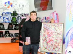 ГЛАВНОЕ о выставке «СКРЕПКА ЭКСПО 2024» с ФЕНИКС+ ГЛАВНОЕ о выставке «СКРЕПКА ЭКСПО 2024» с ФЕНИКС+
