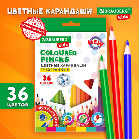Карандаши цветные BRAUBERG KIDS NEW, 36 цветов Карандаши цветные BRAUBERG KIDS NEW, 36 цветов