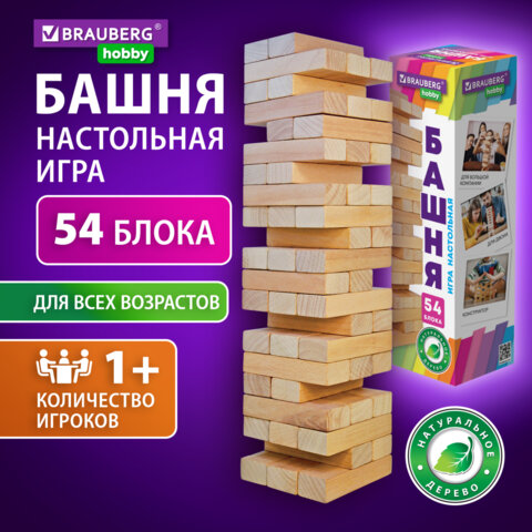 ���� ���������� ″�����″ BRAUBERG HOBBY