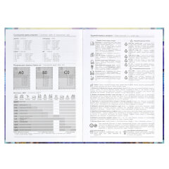 ���������� �������������� DIARY, �5, 80 �, ������+