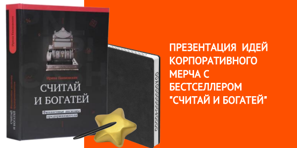 ����� &laquo;������ � �������&raquo;: ���������� ������ � ���� ��������