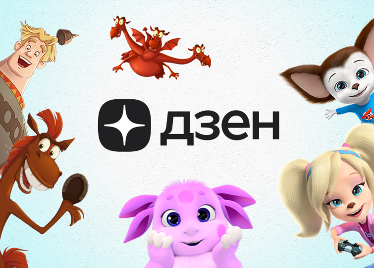 Студия «Мельница» теперь и в ДЗЕН Студия «Мельница» теперь и в ДЗЕН