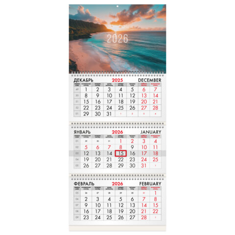 ��������� ����������� �� 2026 �. BRAUBERG, ″�����″