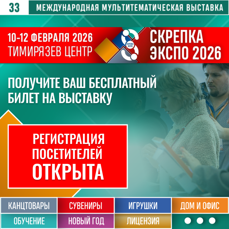      -       2026!