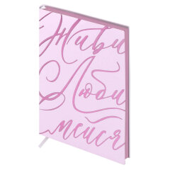 Ежедневник недатированный ESCALADA, формат А6+, 120 л., мягкий переплёт, запаянный край, искусственная кожа ″Бьянчини″, тиснение фольгой Ежедневник недатированный ESCALADA, формат А6+, 120 л., мягкий переплёт, запаянный край, искусственная кожа ″Бьянчини″, тиснение фольгой