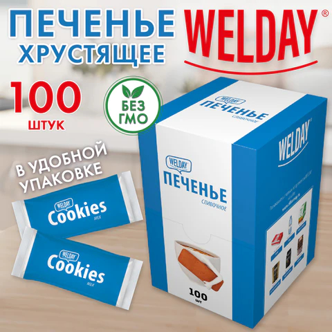 ������� ��������� WELDAY ″���������″, 100 ���� � ����-�����