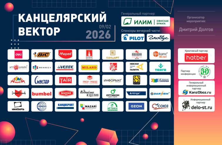 �� ��������� ������ ��������� ���������� ����������� ″������������ ������″.