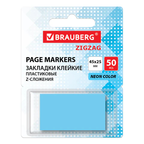 Закладки клейкие Z-сложения, неоновые голубые, BRAUBERG ZigZag Закладки клейкие Z-сложения, неоновые голубые, BRAUBERG ZigZag