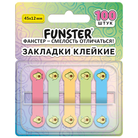 Закладки клейкие FUNSTER ″Авокадо″ Закладки клейкие FUNSTER ″Авокадо″