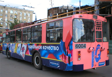 15 октября 2004 года в отеле «Шератон Палас» Компания «Европапир СНГ» провела конференцию по бумаге IQ. 15 октября 2004 года в отеле «Шератон Палас» Компания «Европапир СНГ» провела конференцию по бумаге IQ.